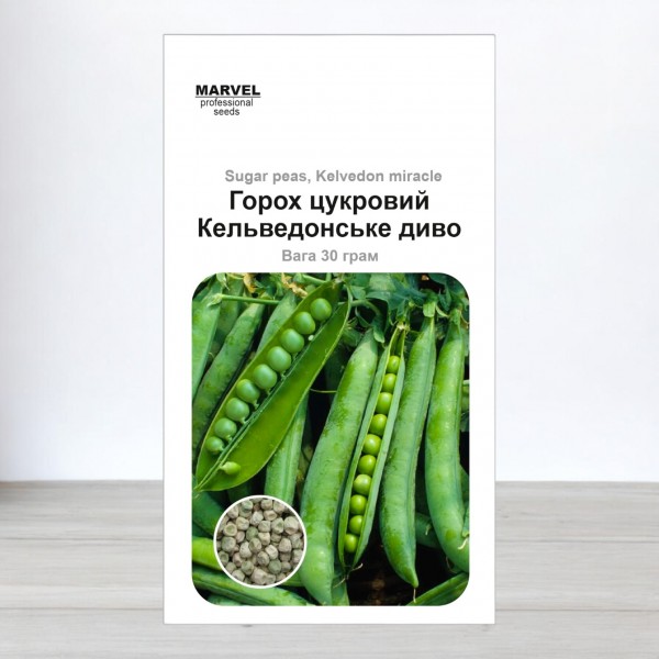 Семена сахарного гороха Кельведонское чудо, 30г, Marvel